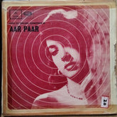 O.P.Nayyar - Aar Paar (Vinyl)